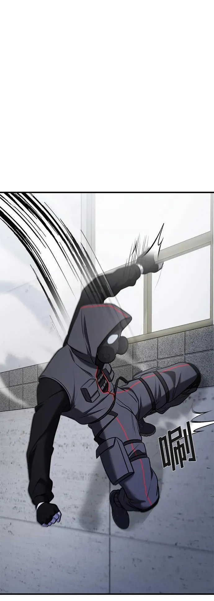 第57话 第82页