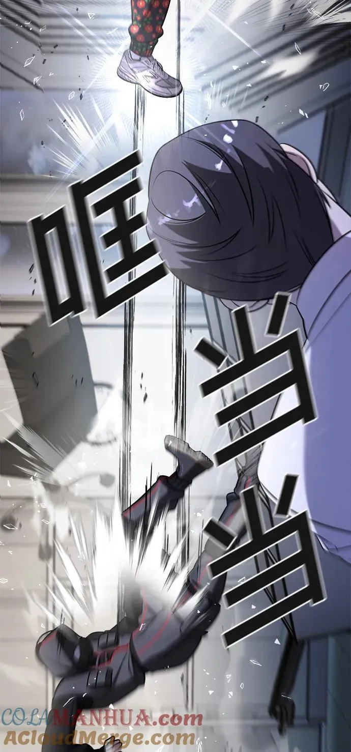 第57话 第85页
