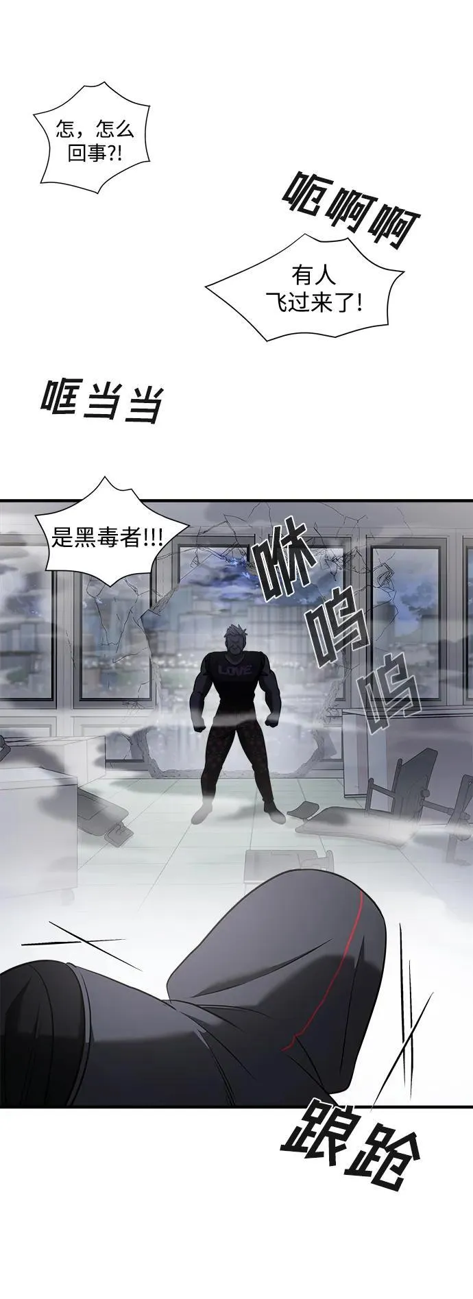 第57话 第87页