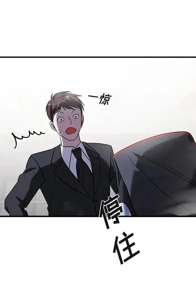 第57话 第88页