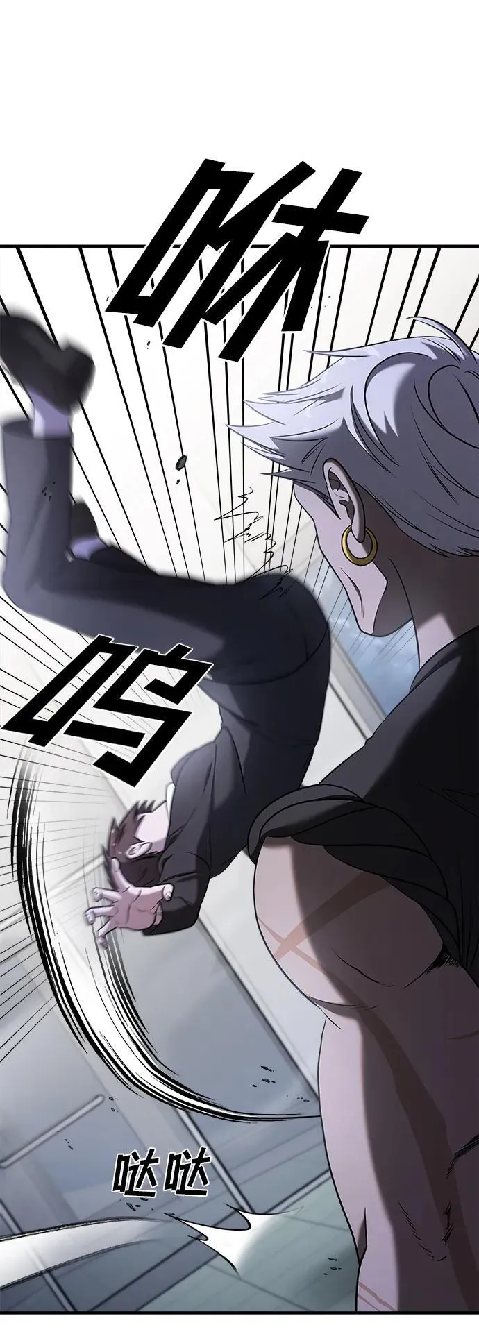 第57话 第90页