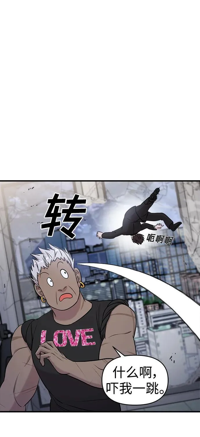 第57话 第91页