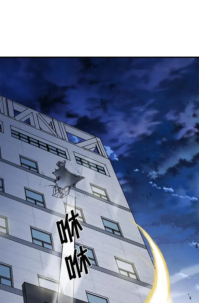 第57话 第96页