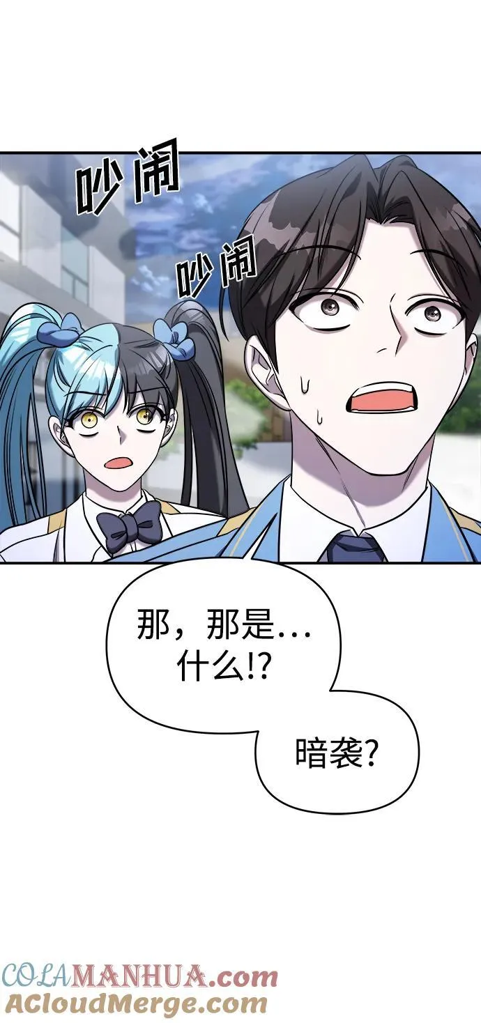 第57话 第101页