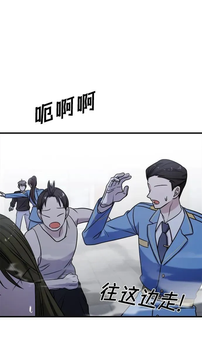 第57话 第103页