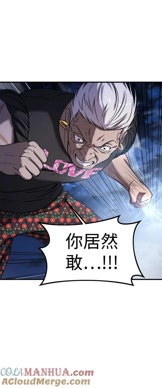 第57话 第109页