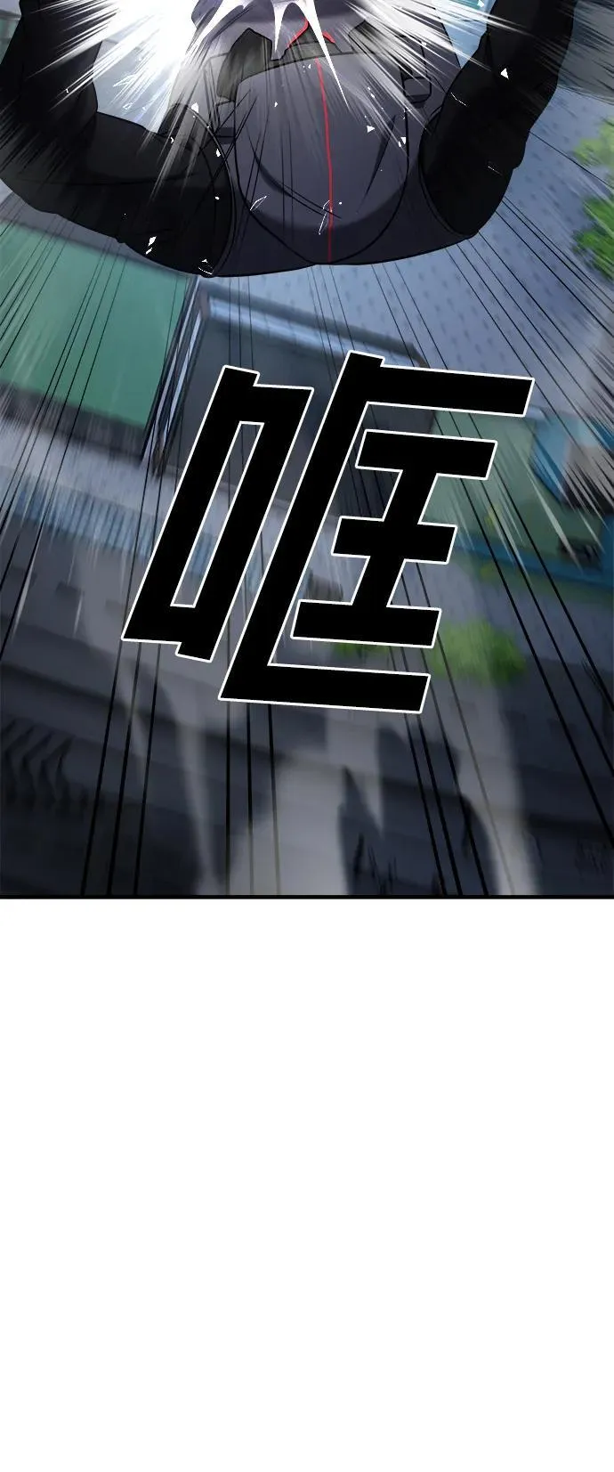 第57话 第111页