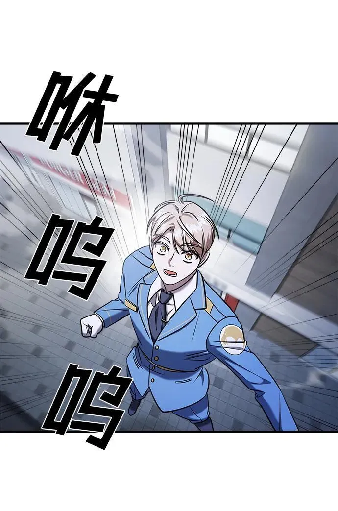 第57话 第112页