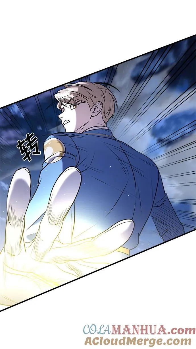 第57话 第113页