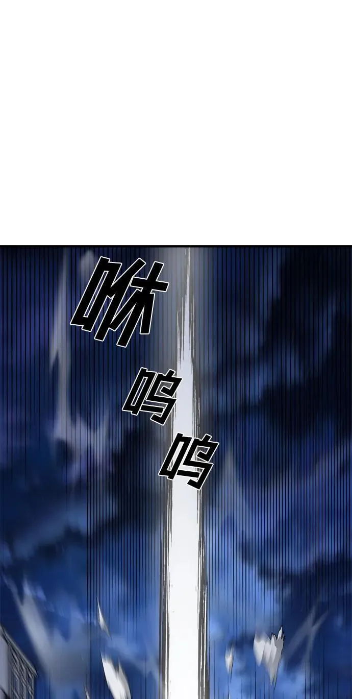 第57话 第115页