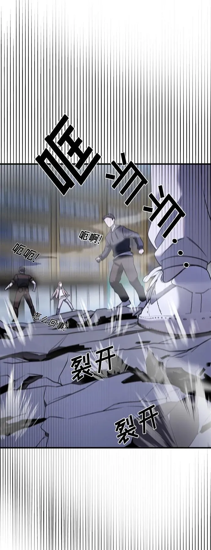 第57话 第118页