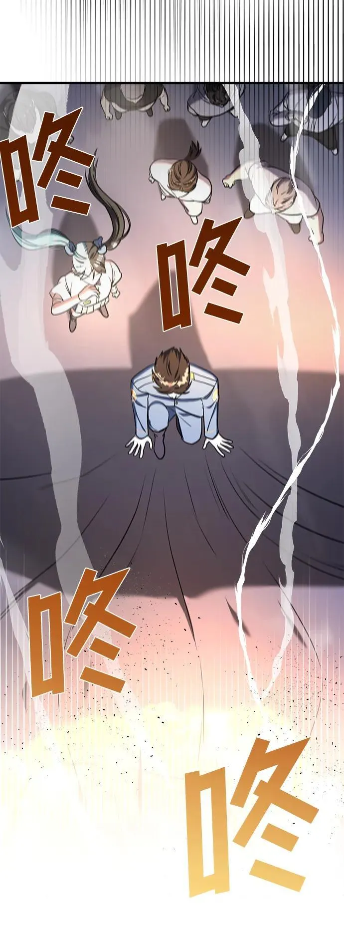 第57话 第119页