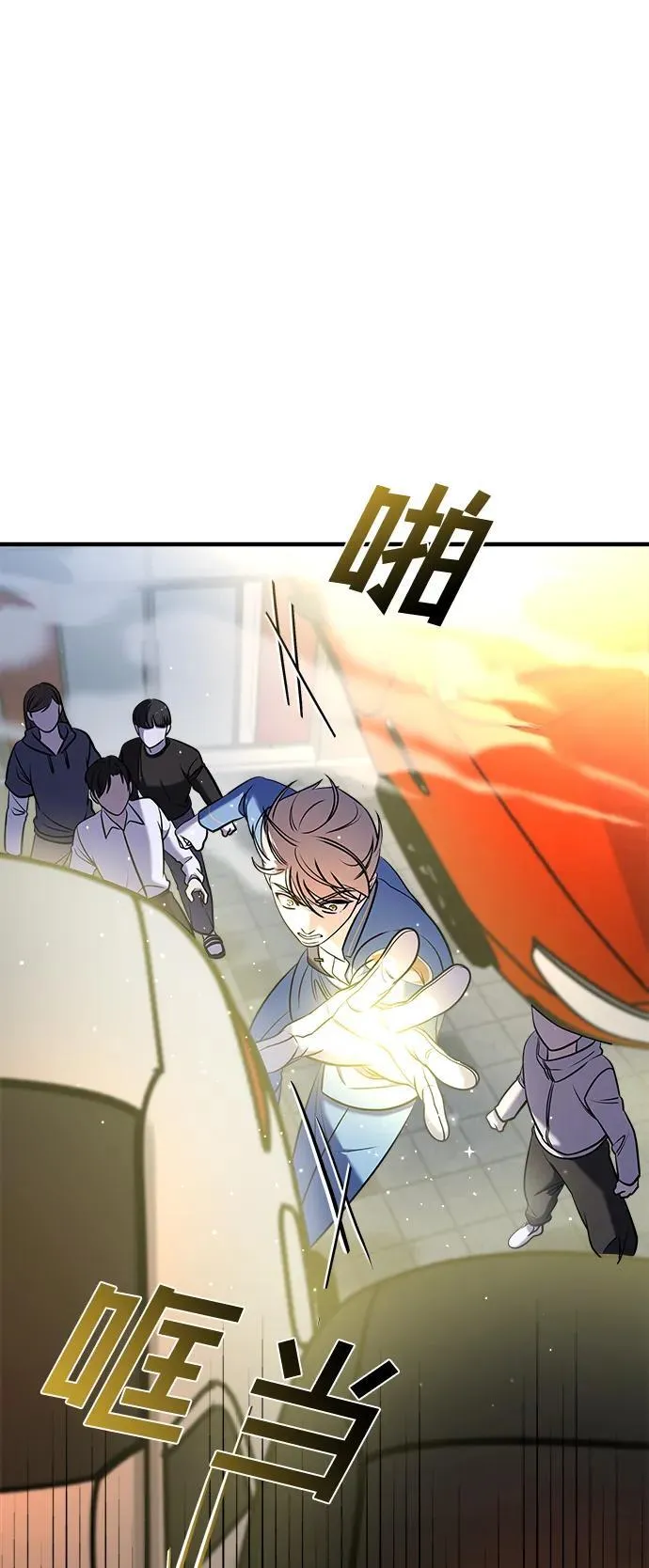 第57话 第120页