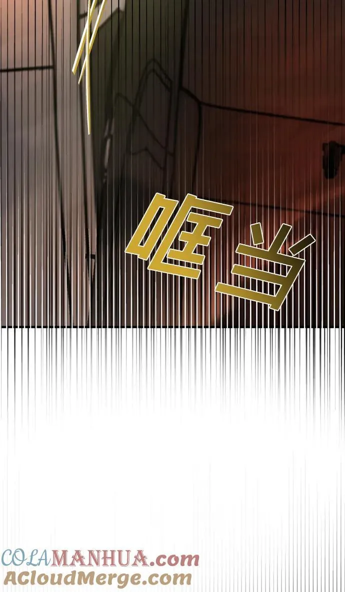 第57话 第121页