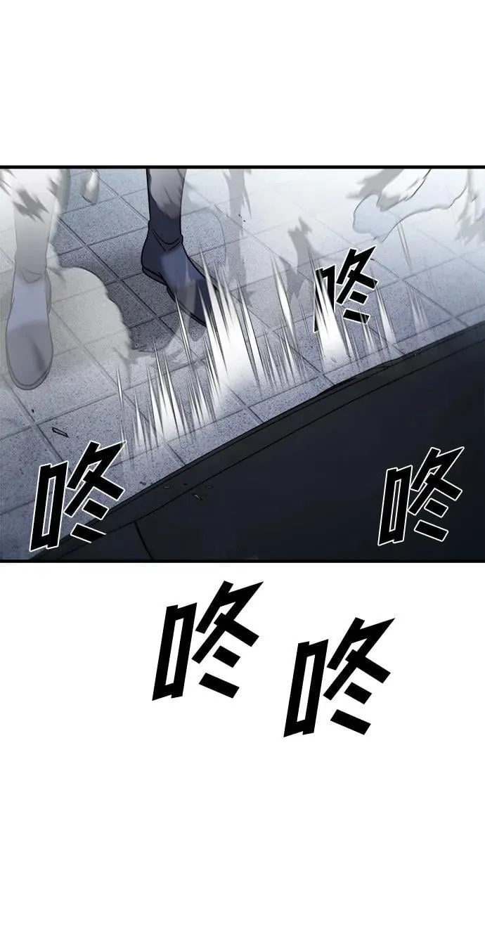 第57话 第124页
