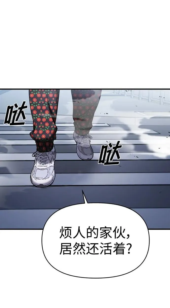 第57话 第131页