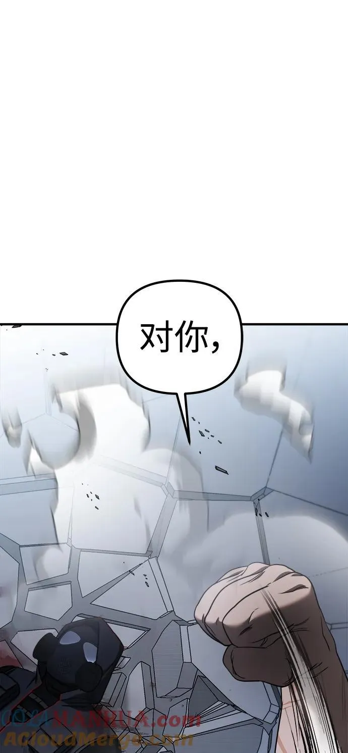 第57话 第133页