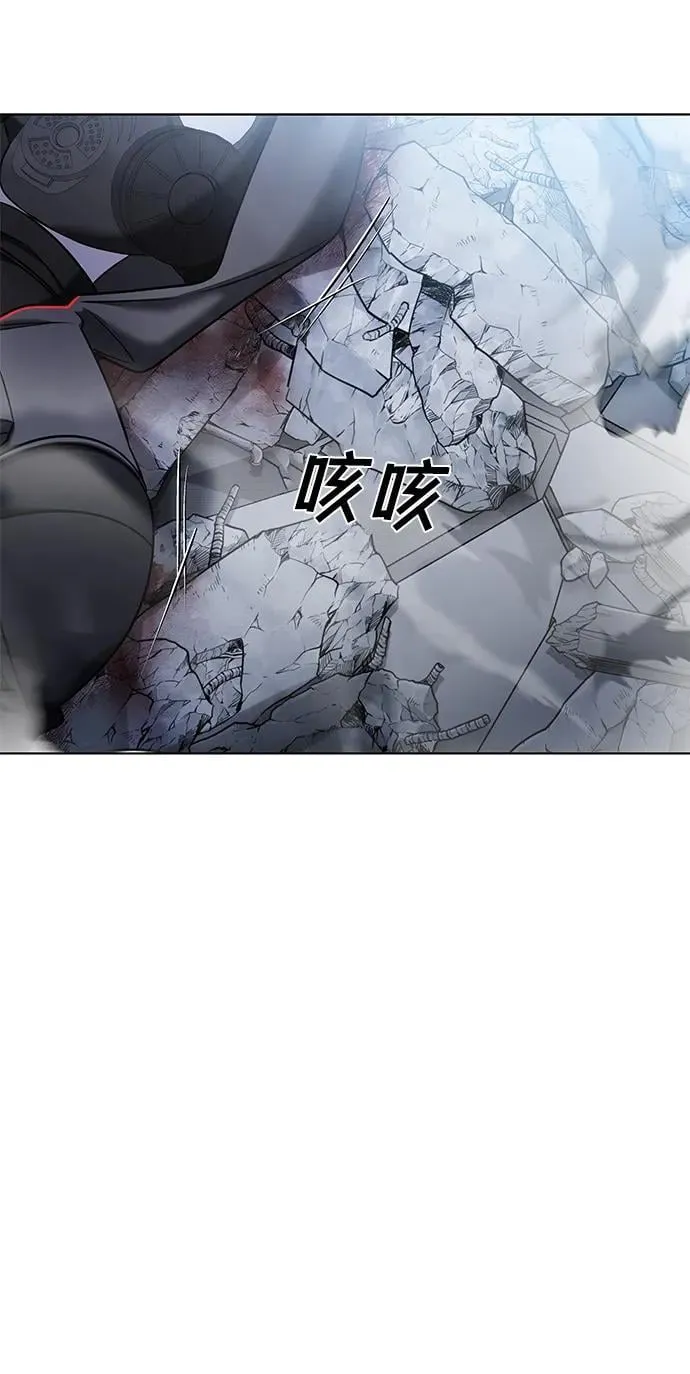 第58话 第2页