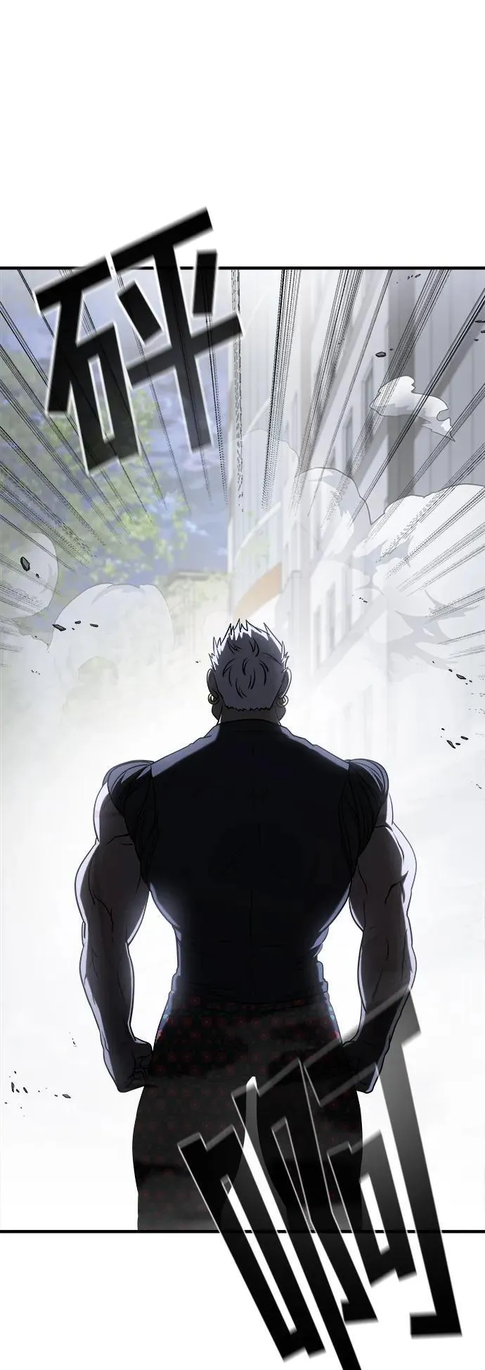 第58话 第6页