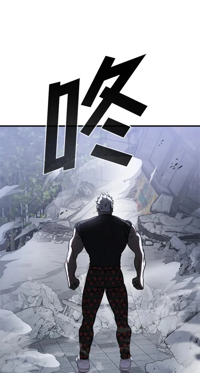 第58话 第11页
