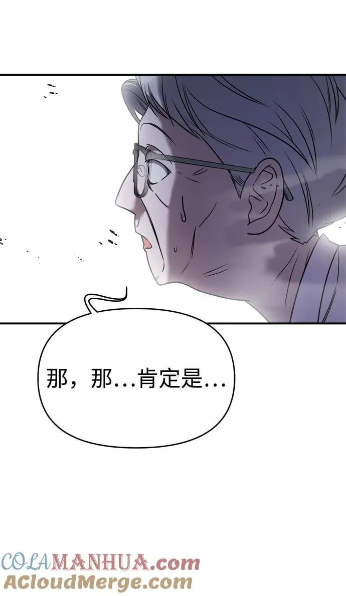 第58话 第13页