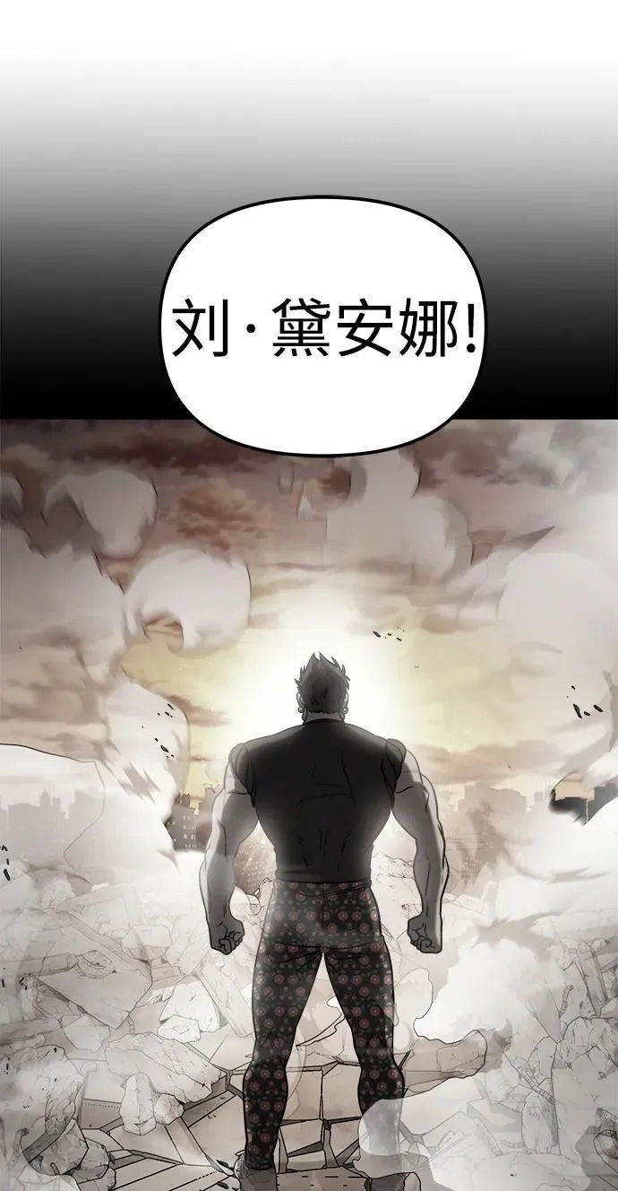 第58话 第14页
