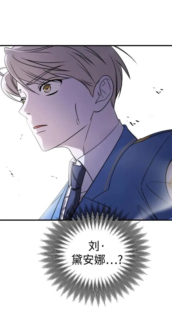 第58话 第18页