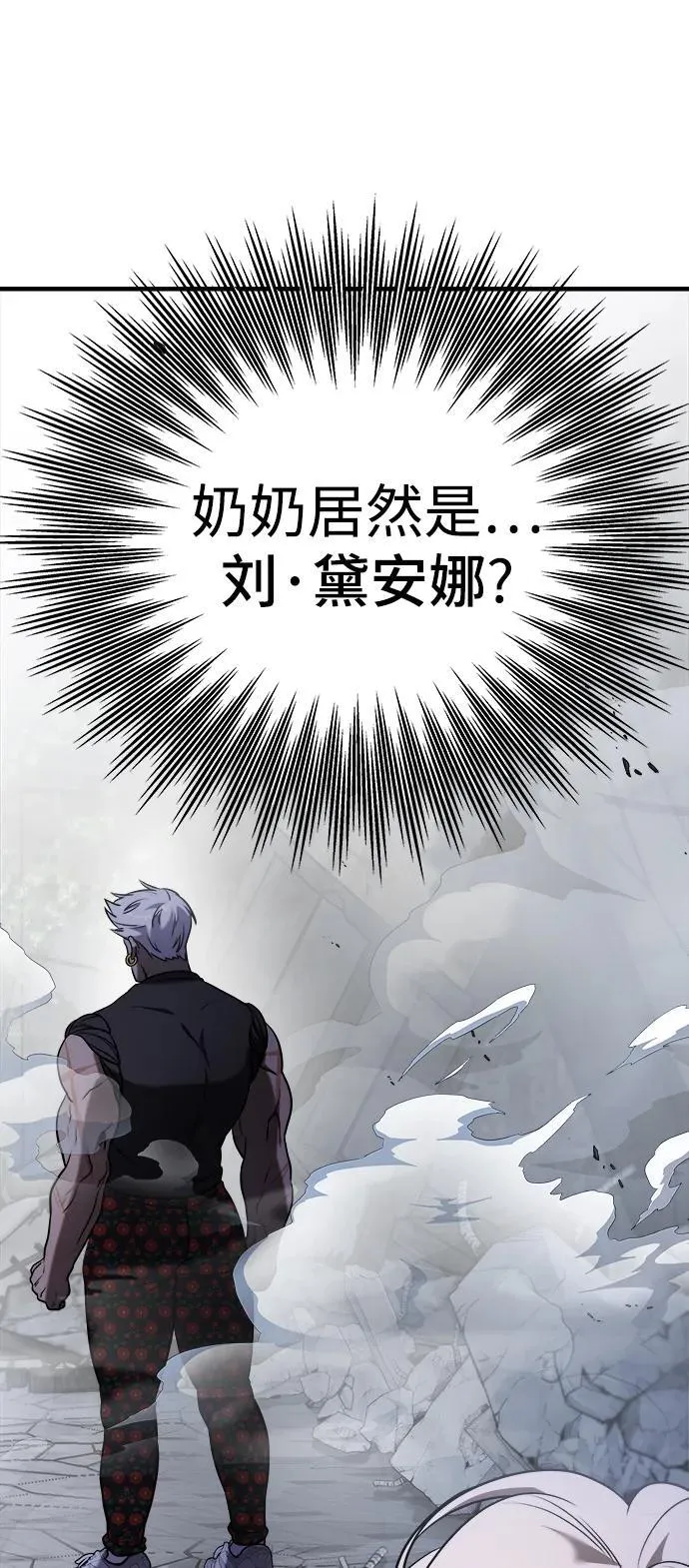 第58话 第19页