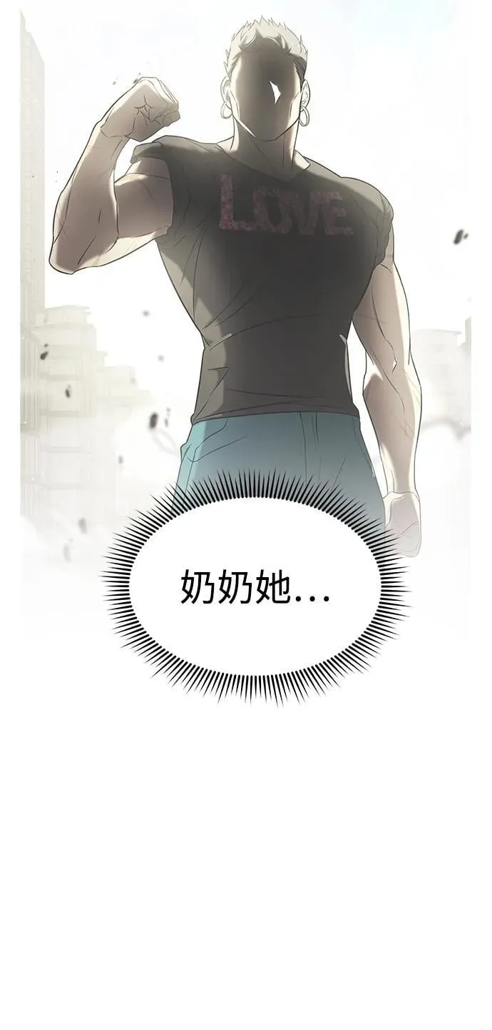 第58话 第22页