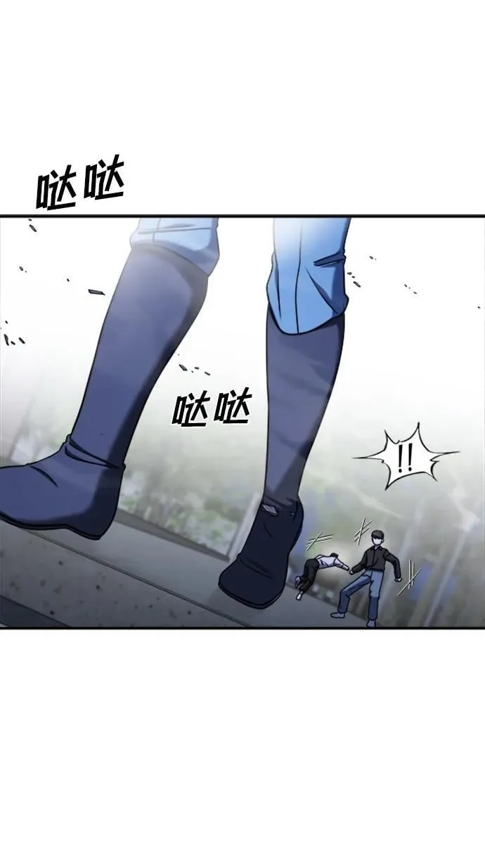 第58话 第23页