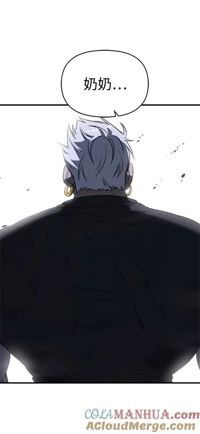 第58话 第25页