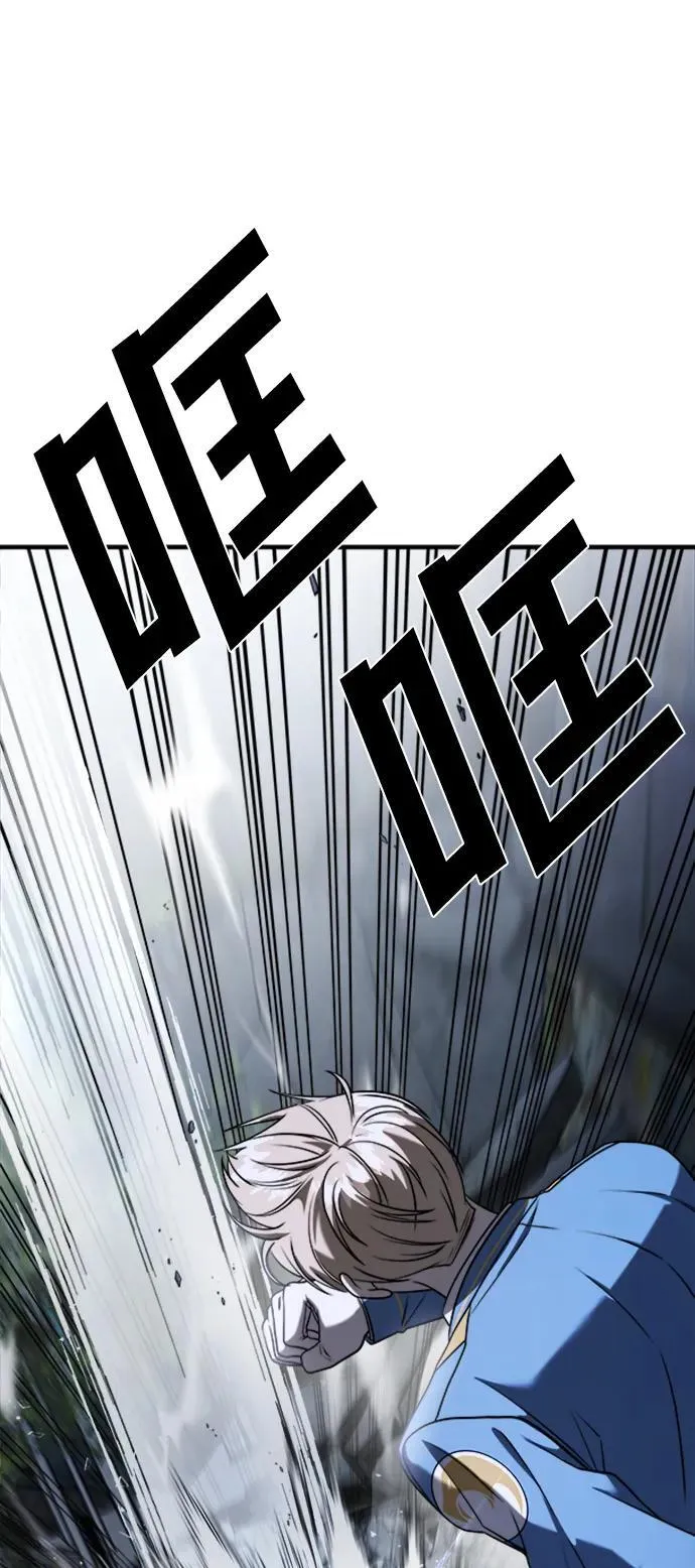第58话 第26页