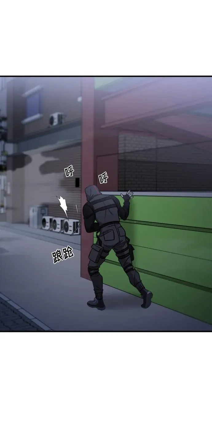 第58话 第30页