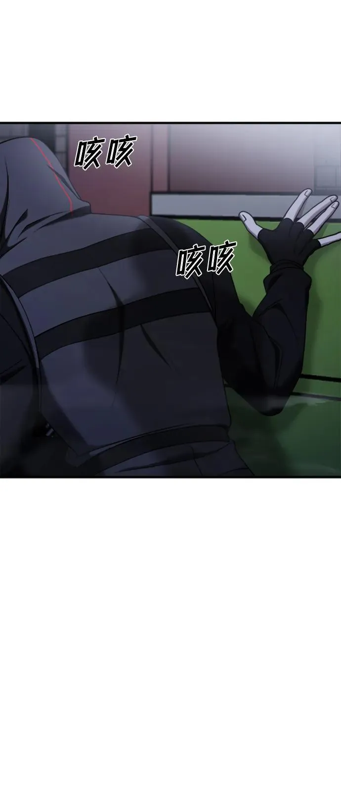 第58话 第31页