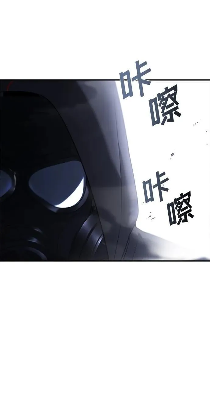 第58话 第32页