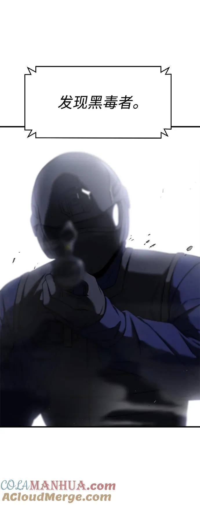第58话 第33页