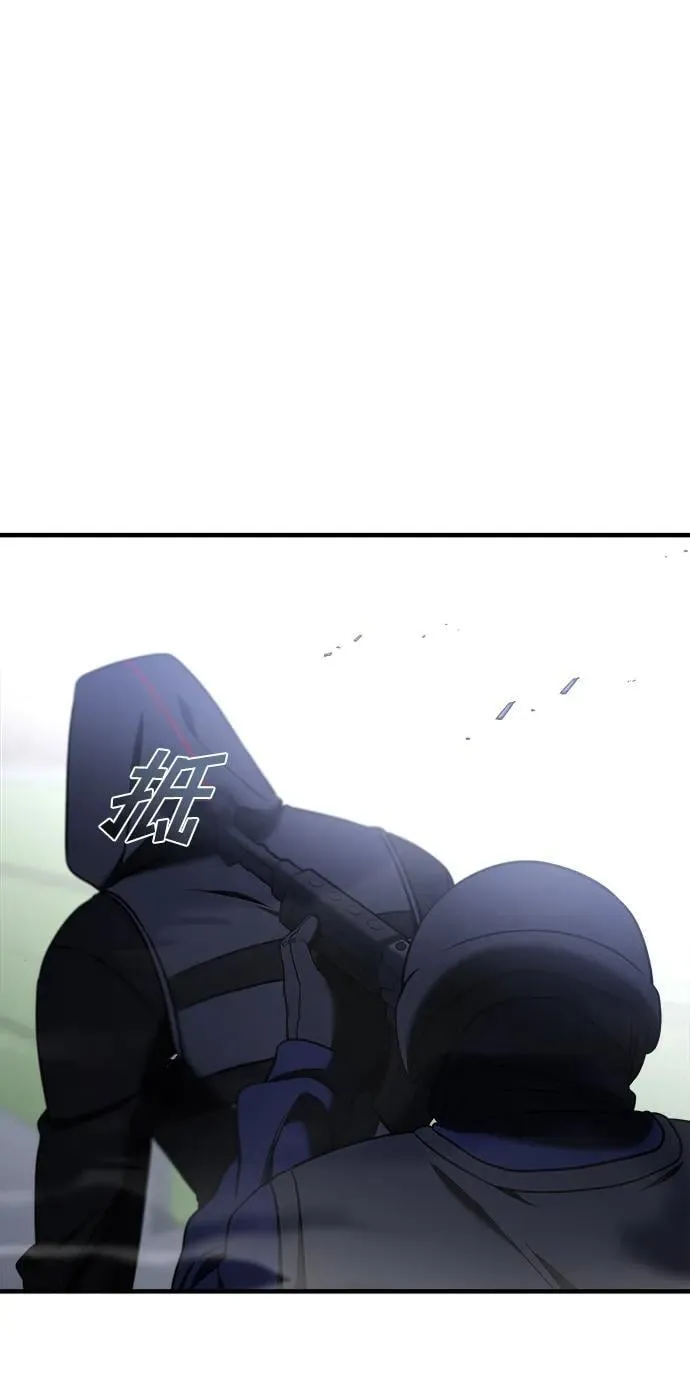 第58话 第35页