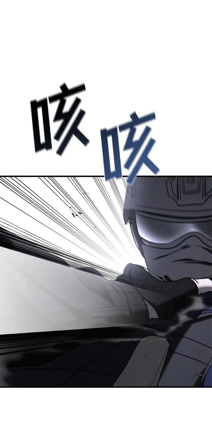 第58话 第36页