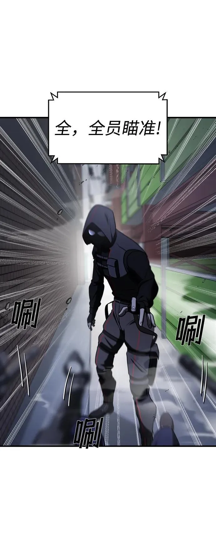 第58话 第39页