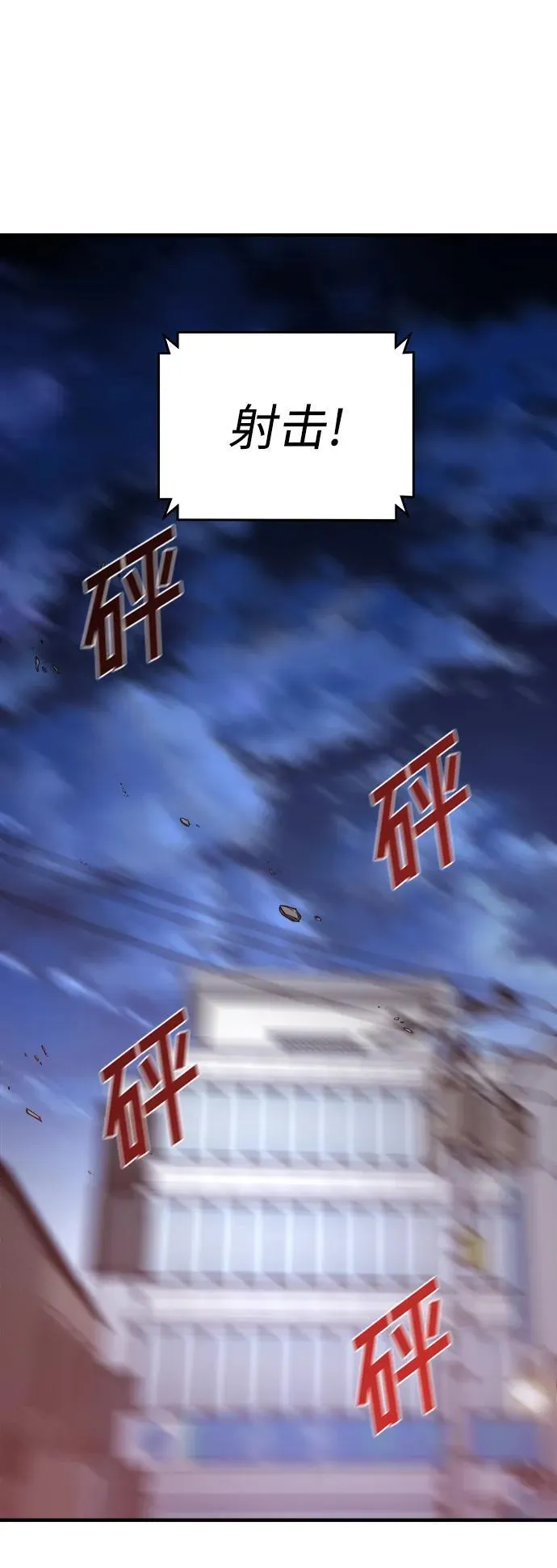 第58话 第40页