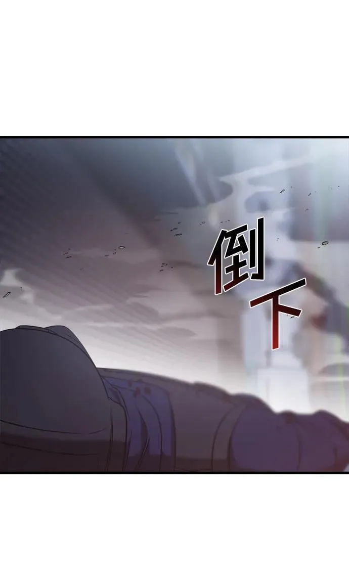第58话 第42页