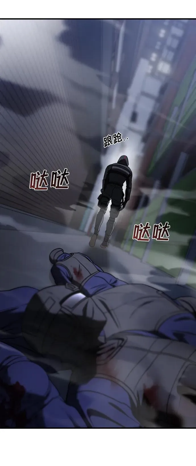 第58话 第44页