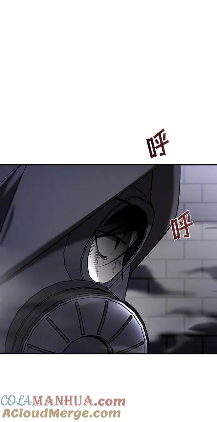 第58话 第45页
