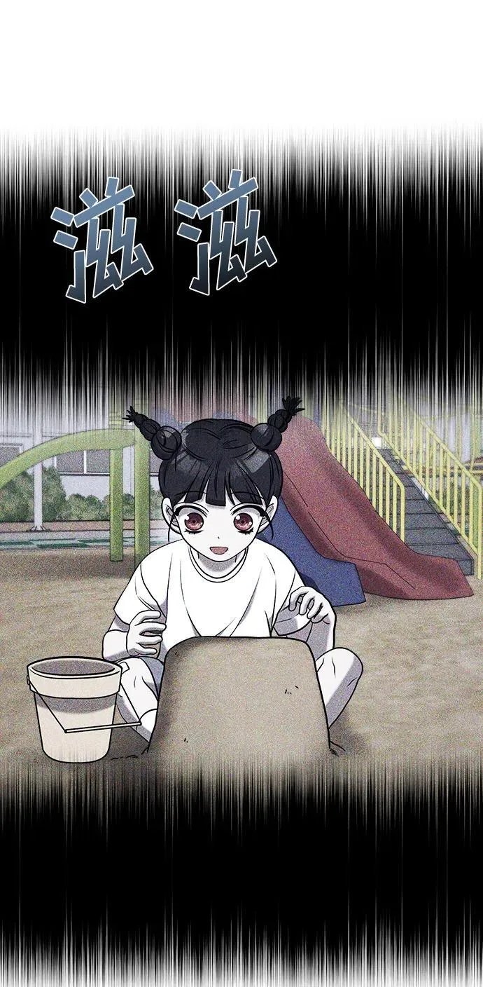 第58话 第46页
