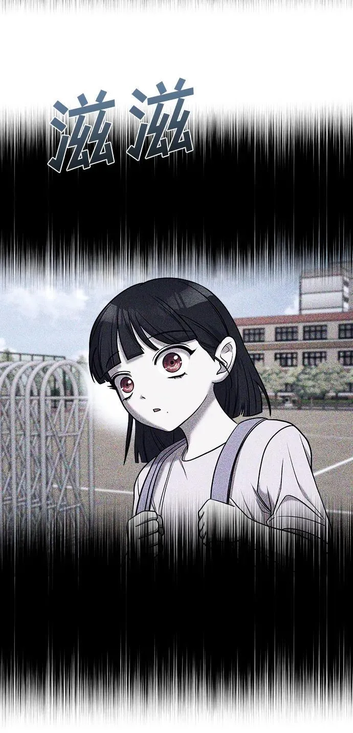第58话 第47页