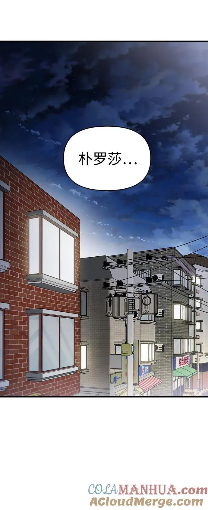 第58话 第49页