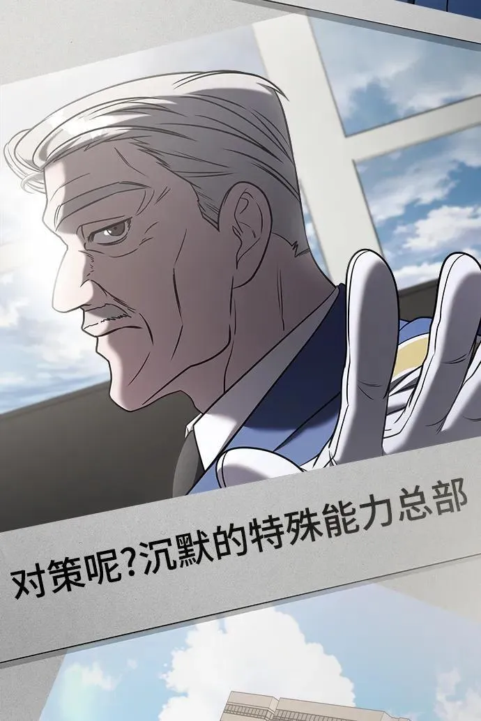 第58话 第52页