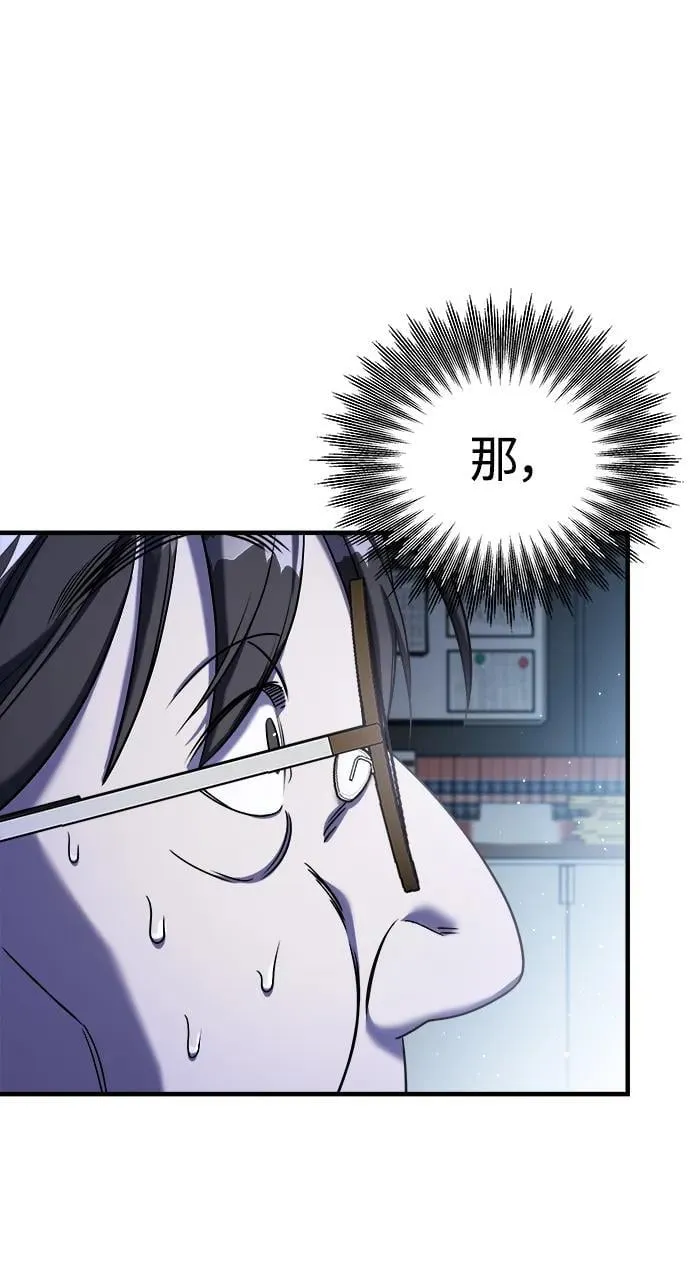 第58话 第58页