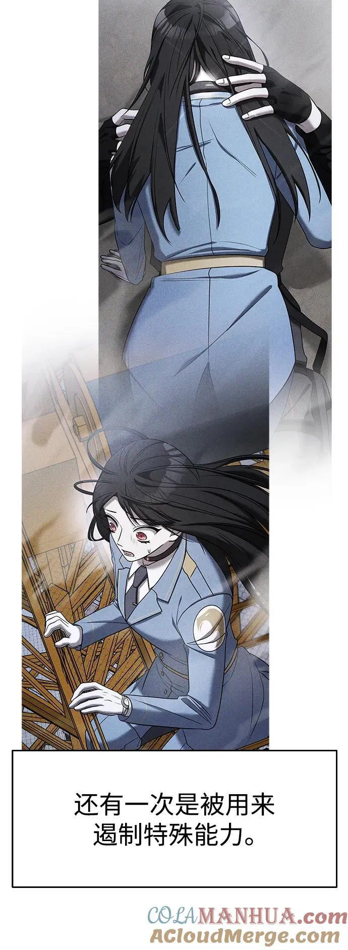 第58话 第61页