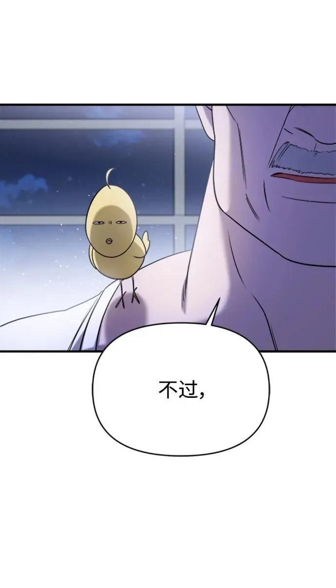 第58话 第64页